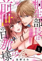 国内最大級の漫画・電子書籍ストア【コミックシーモア】