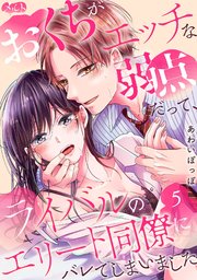 国内最大級の漫画・電子書籍ストア【コミックシーモア】