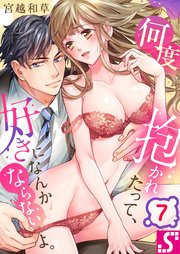国内最大級の漫画・電子書籍ストア【コミックシーモア】※商品リンク有り※許可が下りていないメディアでの掲載は厳禁※