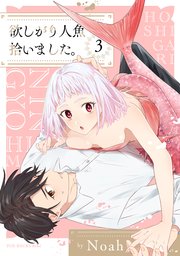 国内最大級の漫画・電子書籍ストア【コミックシーモア】※商品リンク有り※許可が下りていないメディアでの掲載は厳禁※