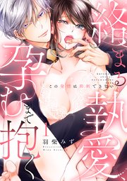 国内最大級の漫画・電子書籍ストア【コミックシーモア】※商品リンク有り※許可が下りていないメディアでの掲載は厳禁※