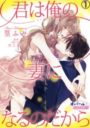 国内最大級の漫画・電子書籍ストア【コミックシーモア】※商品リンク有り※許可が下りていないメディアでの掲載は厳禁※