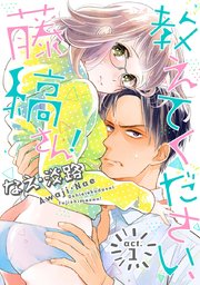 国内最大級の漫画・電子書籍ストア【コミックシーモア】