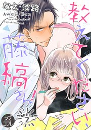 国内最大級の漫画・電子書籍ストア【コミックシーモア】