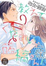 国内最大級の漫画・電子書籍ストア【コミックシーモア】