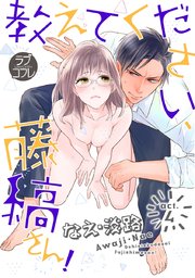 国内最大級の漫画・電子書籍ストア【コミックシーモア】