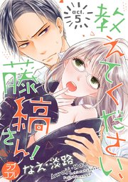 国内最大級の漫画・電子書籍ストア【コミックシーモア】