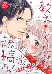 国内最大級の漫画・電子書籍ストア【コミックシーモア】