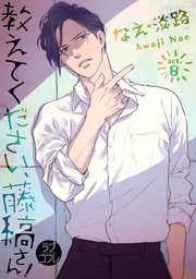 国内最大級の漫画・電子書籍ストア【コミックシーモア】