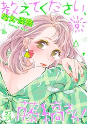 国内最大級の漫画・電子書籍ストア【コミックシーモア】