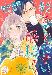 国内最大級の漫画・電子書籍ストア【コミックシーモア】