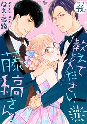 国内最大級の漫画・電子書籍ストア【コミックシーモア】