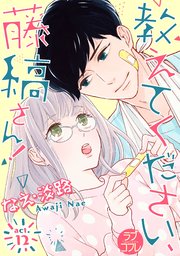 国内最大級の漫画・電子書籍ストア【コミックシーモア】