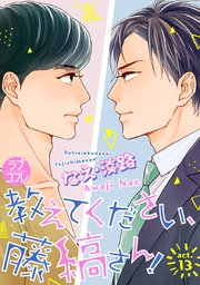 国内最大級の漫画・電子書籍ストア【コミックシーモア】
