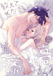 国内最大級の漫画・電子書籍ストア【コミックシーモア】