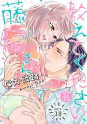 国内最大級の漫画・電子書籍ストア【コミックシーモア】