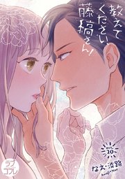 国内最大級の漫画・電子書籍ストア【コミックシーモア】