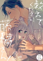 国内最大級の漫画・電子書籍ストア【コミックシーモア】