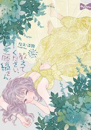 国内最大級の漫画・電子書籍ストア【コミックシーモア】