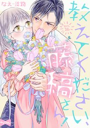 国内最大級の漫画・電子書籍ストア【コミックシーモア】