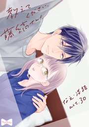 国内最大級の漫画・電子書籍ストア【コミックシーモア】※商品リンク有り※許可が下りていないメディアでの掲載は厳禁※
