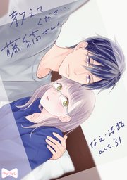 国内最大級の漫画・電子書籍ストア【コミックシーモア】※商品リンク有り※許可が下りていないメディアでの掲載は厳禁※