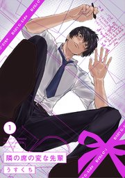 国内最大級の漫画・電子書籍ストア【コミックシーモア】