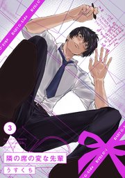 国内最大級の漫画・電子書籍ストア【コミックシーモア】