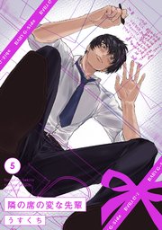 国内最大級の漫画・電子書籍ストア【コミックシーモア】