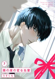 国内最大級の漫画・電子書籍ストア【コミックシーモア】