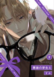 国内最大級の漫画・電子書籍ストア【コミックシーモア】