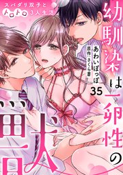 国内最大級の漫画・電子書籍ストア【コミックシーモア】※商品リンク有り※許可が下りていないメディアでの掲載は厳禁※