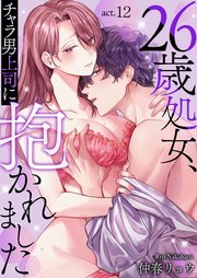 国内最大級の漫画・電子書籍ストア【コミックシーモア】※商品リンク有り※許可が下りていないメディアでの掲載は厳禁※