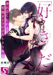 国内最大級の漫画・電子書籍ストア【コミックシーモア】