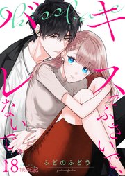 国内最大級の漫画・電子書籍ストア【コミックシーモア】※商品リンク有り※許可が下りていないメディアでの掲載は厳禁※