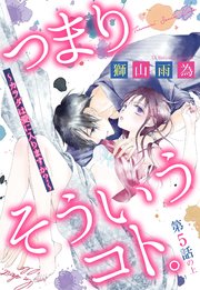 国内最大級の漫画・電子書籍ストア【コミックシーモア】※商品リンク有り※許可が下りていないメディアでの掲載は厳禁※