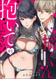 国内最大級の漫画・電子書籍ストア【コミックシーモア】