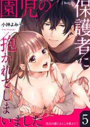 国内最大級の漫画・電子書籍ストア【コミックシーモア】