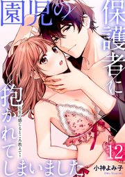 国内最大級の漫画・電子書籍ストア【コミックシーモア】