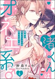 国内最大級の漫画・電子書籍ストア【コミックシーモア】