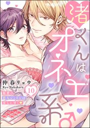 国内最大級の漫画・電子書籍ストア【コミックシーモア】※商品リンク有り※許可が下りていないメディアでの掲載は厳禁※