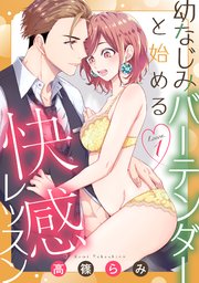 国内最大級の漫画・電子書籍ストア【コミックシーモア】