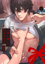 国内最大級の漫画・電子書籍ストア【コミックシーモア】