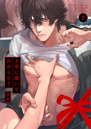 国内最大級の漫画・電子書籍ストア【コミックシーモア】