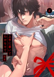 国内最大級の漫画・電子書籍ストア【コミックシーモア】