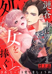 国内最大級の漫画・電子書籍ストア【コミックシーモア】