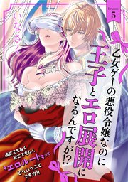 国内最大級の漫画・電子書籍ストア【コミックシーモア】