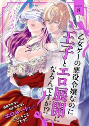 国内最大級の漫画・電子書籍ストア【コミックシーモア】※商品リンク有り※許可が下りていないメディアでの掲載は厳禁※