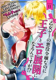 国内最大級の漫画・電子書籍ストア【コミックシーモア】※商品リンク有り※許可が下りていないメディアでの掲載は厳禁※