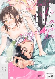 国内最大級の漫画・電子書籍ストア【コミックシーモア】